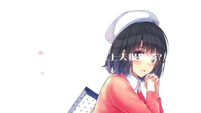 为啥汉奸的容貌看上去很猥琐？